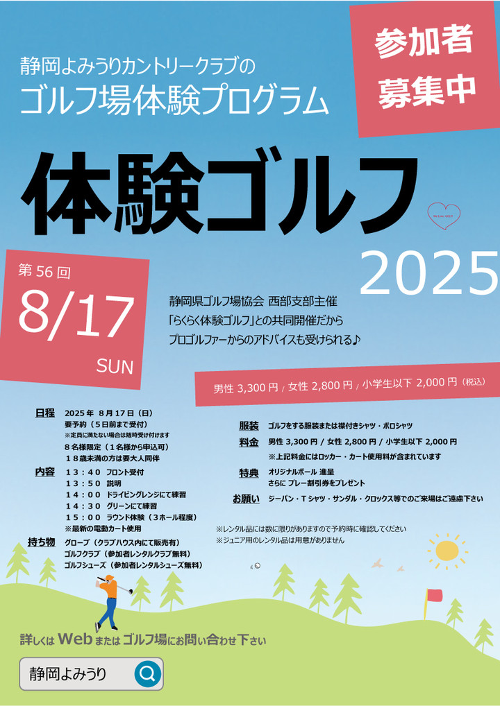 神奈川カントリークラブ利用券5枚 5万円分