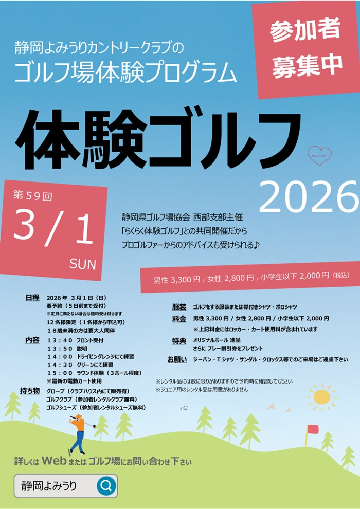 神奈川カントリークラブ利用券3枚 (3万円分) 期限2025年3月末