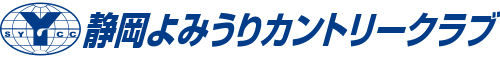 静岡よみうりカントリークラブ